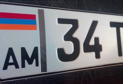 Заехали в тупик. Что ждет российских владельцев автомобилей с армянскими номерами