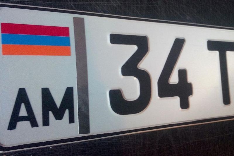 Заехали в тупик. Что ждет российских владельцев автомобилей с армянскими номерами