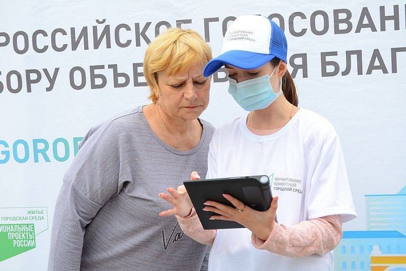 Около 1100 волонтеров Краснодарского края будут помогать в проведении Всероссийского голосования за объекты благоустройства