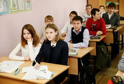 Во всех школах Краснодарского края будут проводить профориентацию для учеников