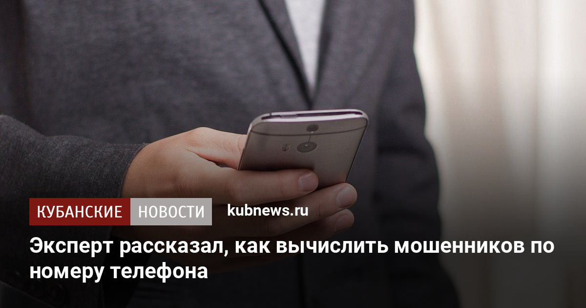 Телефоны по которым не дозвониться