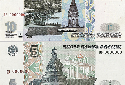 В 2023 году в России могут вернуться в оборот пяти- и десятирублевые банкноты