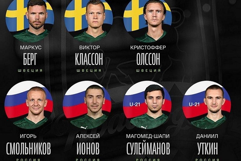 Семеро игроков ФК «Краснодар» вызваны в сборные 