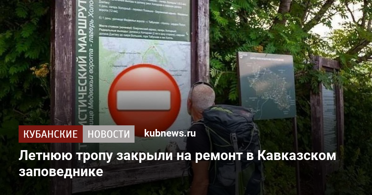 Маршрут 8а бзерпинский карниз