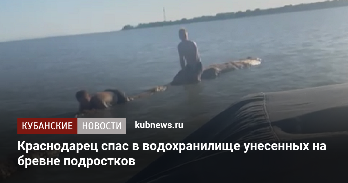 kubnews.ru