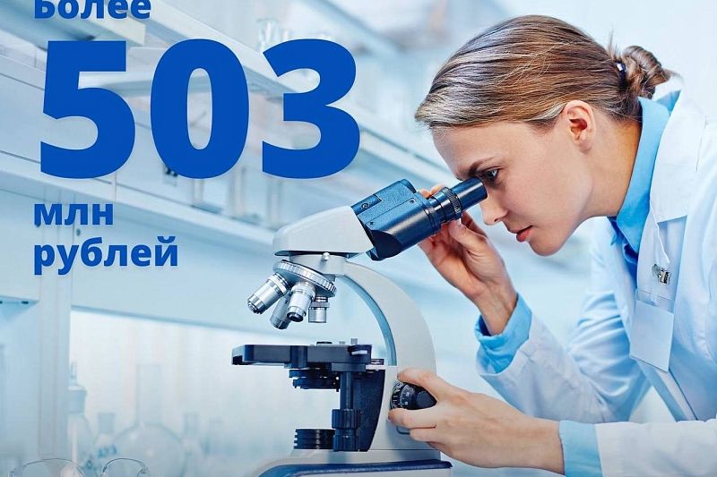 Правительство выделит более полумиллиарда рублей на научные исследования в области здравоохранения