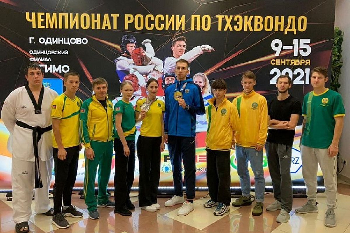 Кубанские спортсмены завоевали три медали чемпионата России по тхэквондо