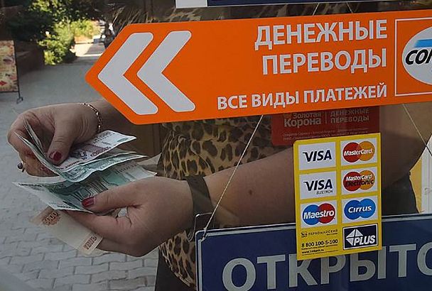 «Потребуют подтвердить». Россиянам заблокируют денежные переводы от 10000 рублей