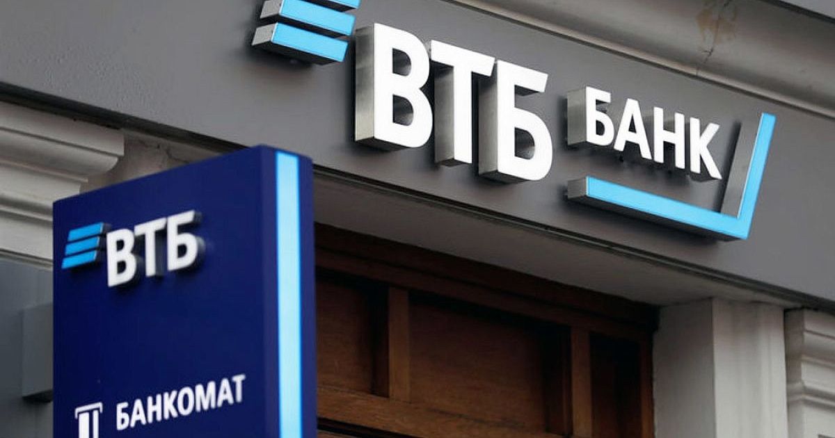 Втб кредит авто