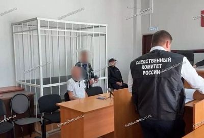 В суд направлено дело кубанца, порезавшего ножом двух мужчин и подростка во время конфликта