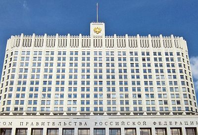 Правительство увеличит резервный фонд более чем на 550 млрд рублей