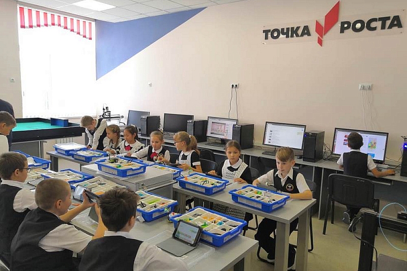 В школах Краснодарского края откроется еще 42 центра «Точка роста»