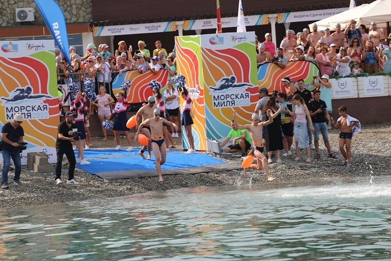 Стали известны победители грандиозного заплыва «Морская миля» в Геленджике