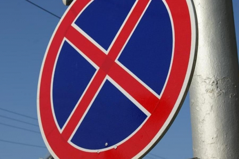 В Краснодаре запретят стоянку машин на улице Ковалева