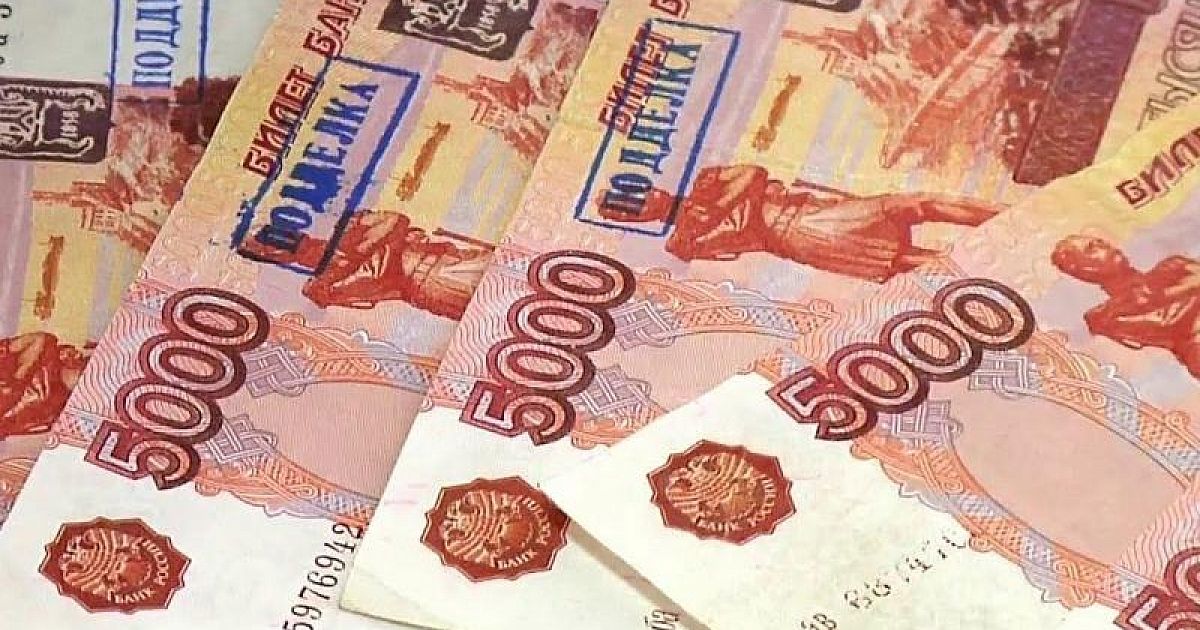 Житель Краснодарского края покупал мобильные телефоны за фальшивые деньги