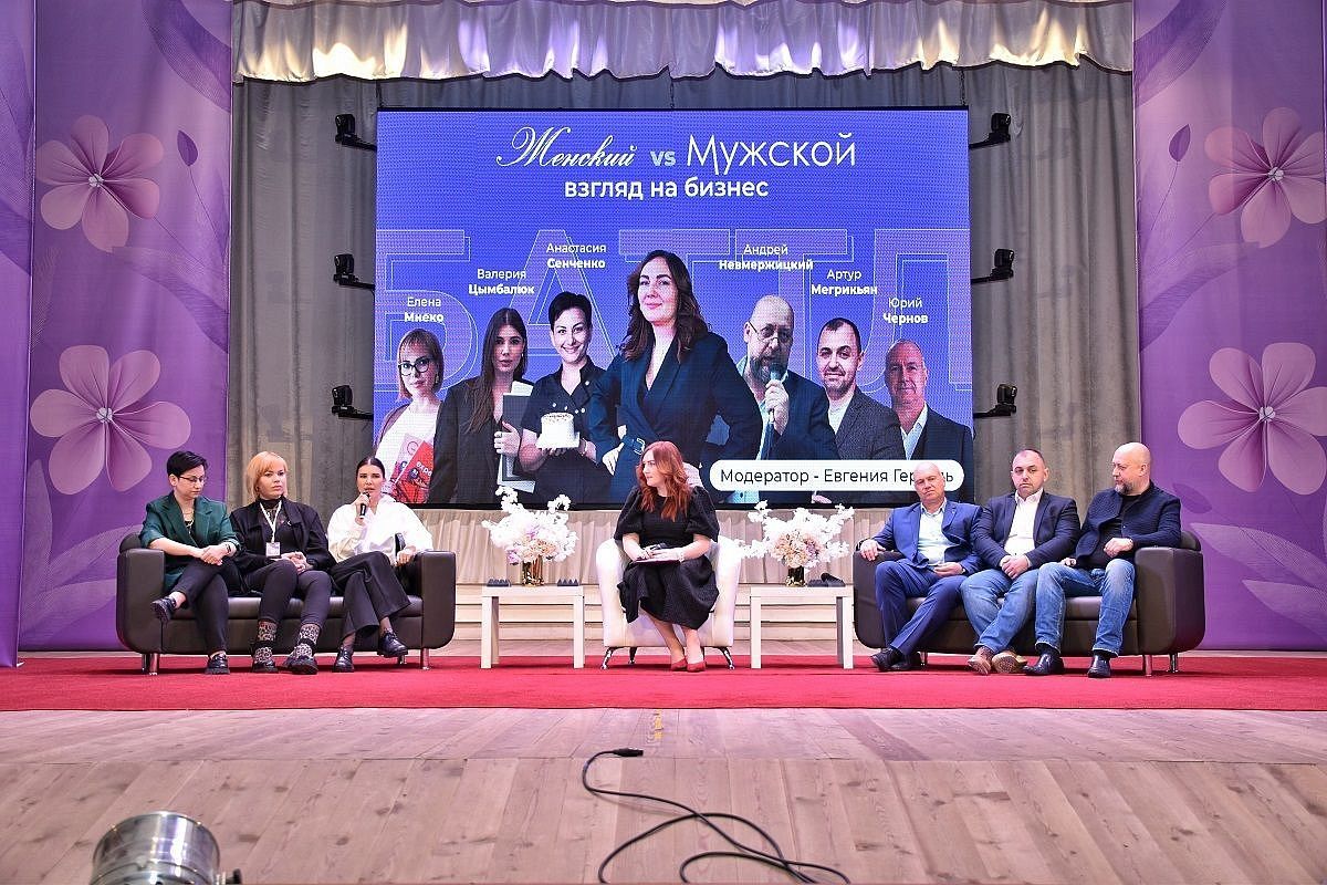 Бизнес с прекрасным лицом: на Кубани появляются новые деловые площадки для роста женского предпринимательства