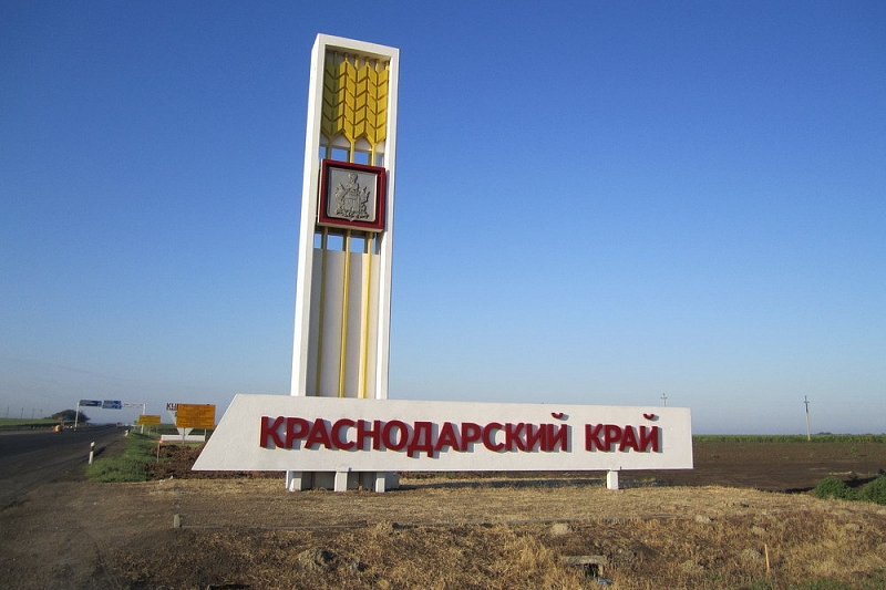 Краснодарский край назван лидером по снижению госдолга среди регионов России