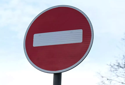 Движение транспорта по улице Береговой в Краснодаре перекроют на день