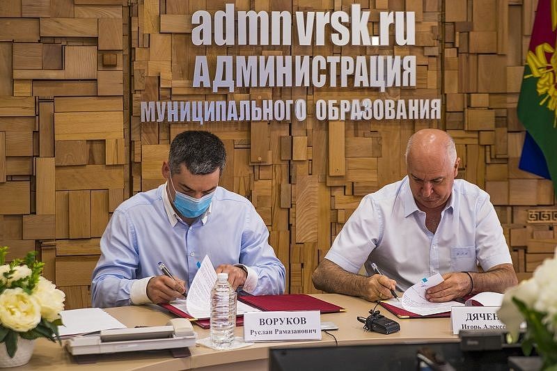 Группа компаний «Семья» передала земельный участок для строительства школы администрации Новороссийска