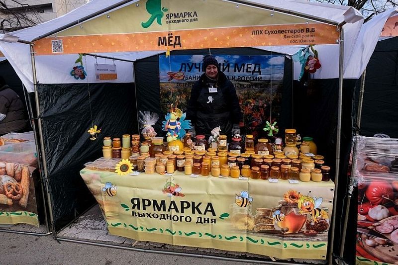 Фермеры из 29 районов края привезли свою продукцию на ярмарки выходного дня в Краснодаре