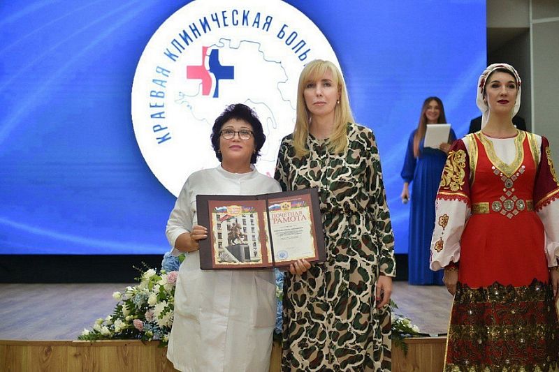 Анна Минькова наградила 12 сотрудников Краевой клинической больницы №2