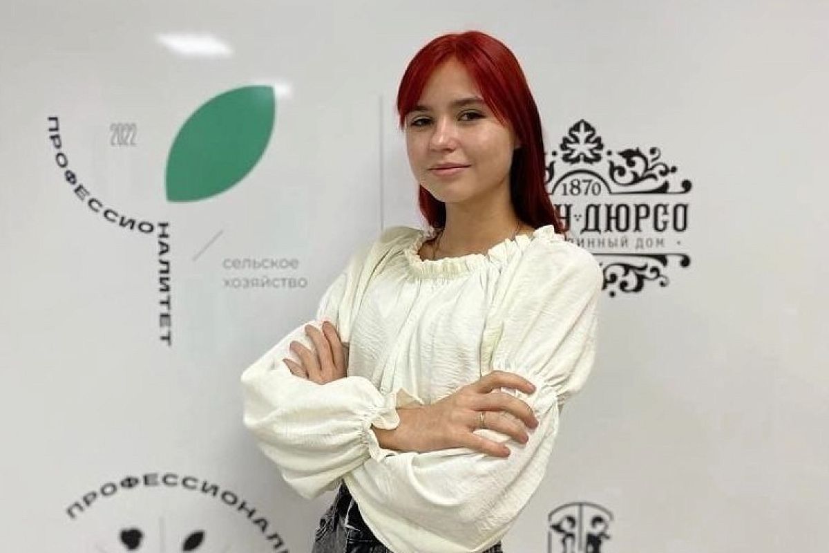 Студентка и преподаватель из Анапы стали финалистами конкурса «Лидеры села»