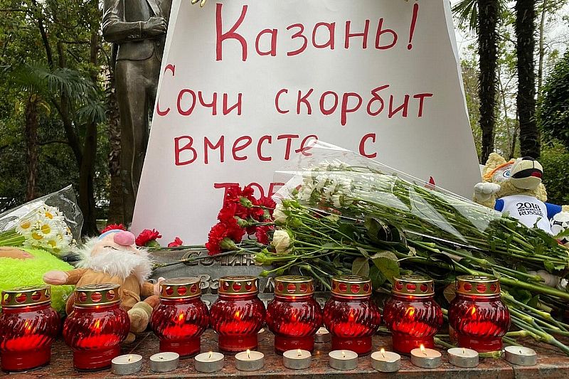 Жители Сочи несут цветы и игрушки к стихийному мемориалу в память о погибших в казанской школе