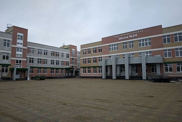 Краснодар, Анапа, Новороссийск и Динской район получили средства на строительство школ