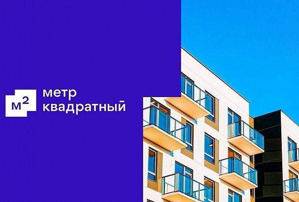 «Метр квадратный»: в сентябре рынок сделок с недвижимостью обновил рекорд 2021 года