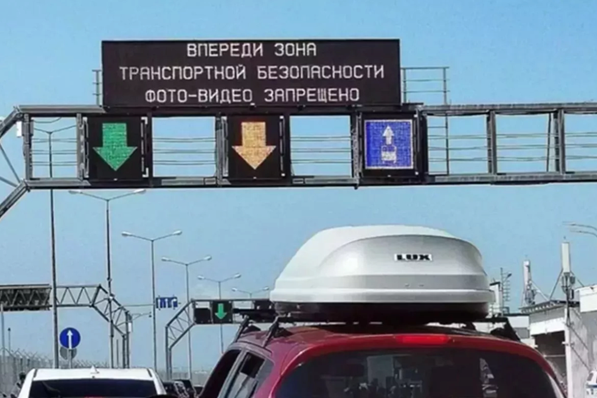 Какая обстановка на подъездах к Крымскому мосту