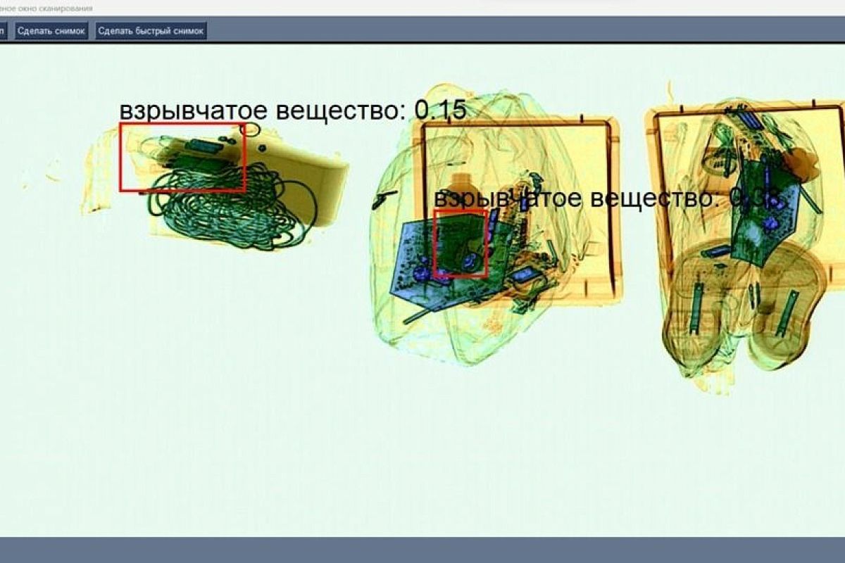 В России появится комплекс для обнаружения опасных веществ и оружия в багаже 