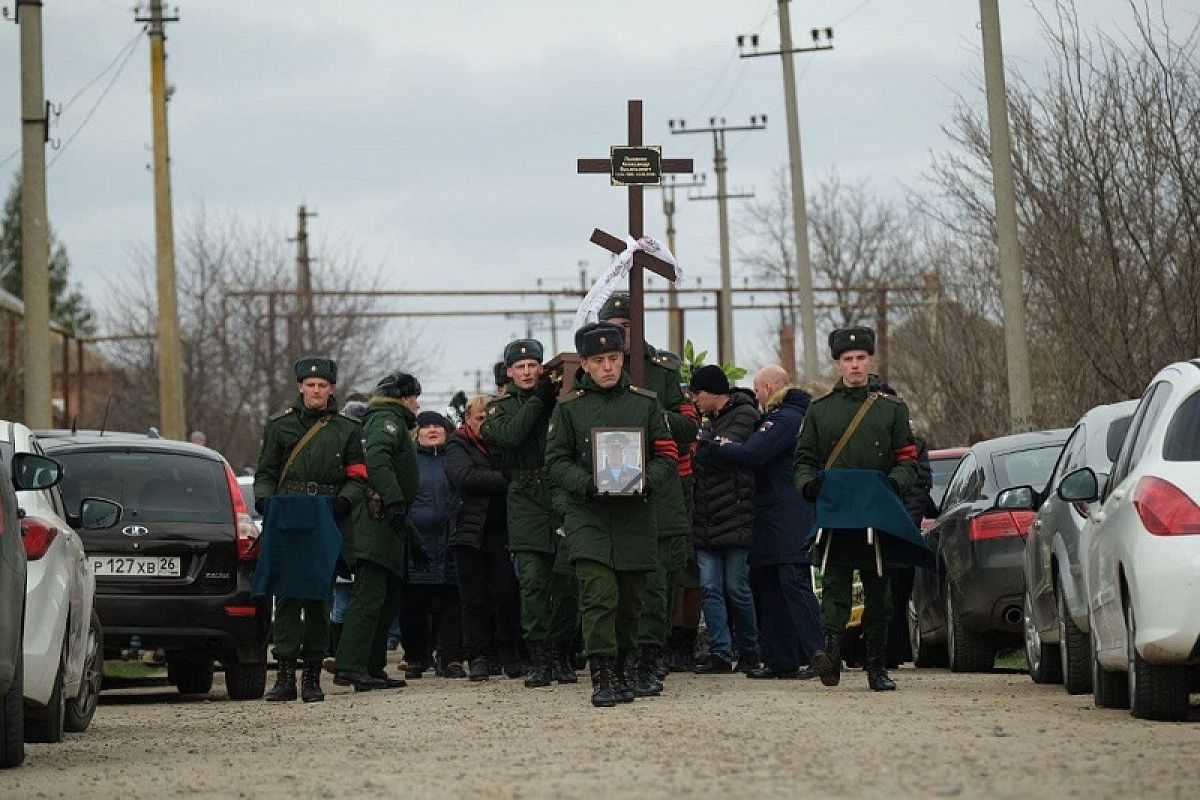 В Кавказском районе простились с гвардии капитаном Александром Лысенко