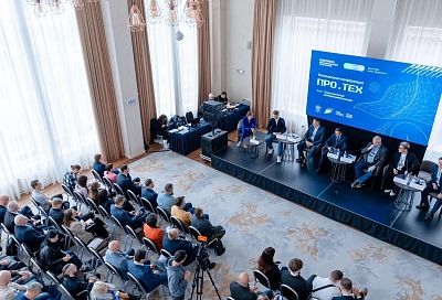 Седьмая региональная конференция ПРО.ТЕХ пройдет в Краснодаре