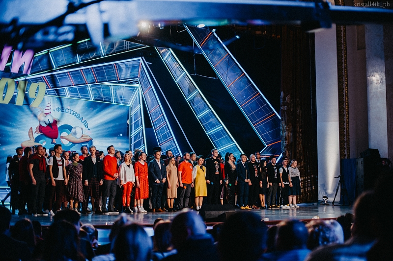 В Сочи стартует международный фестиваль «КиВиН-2020» 
