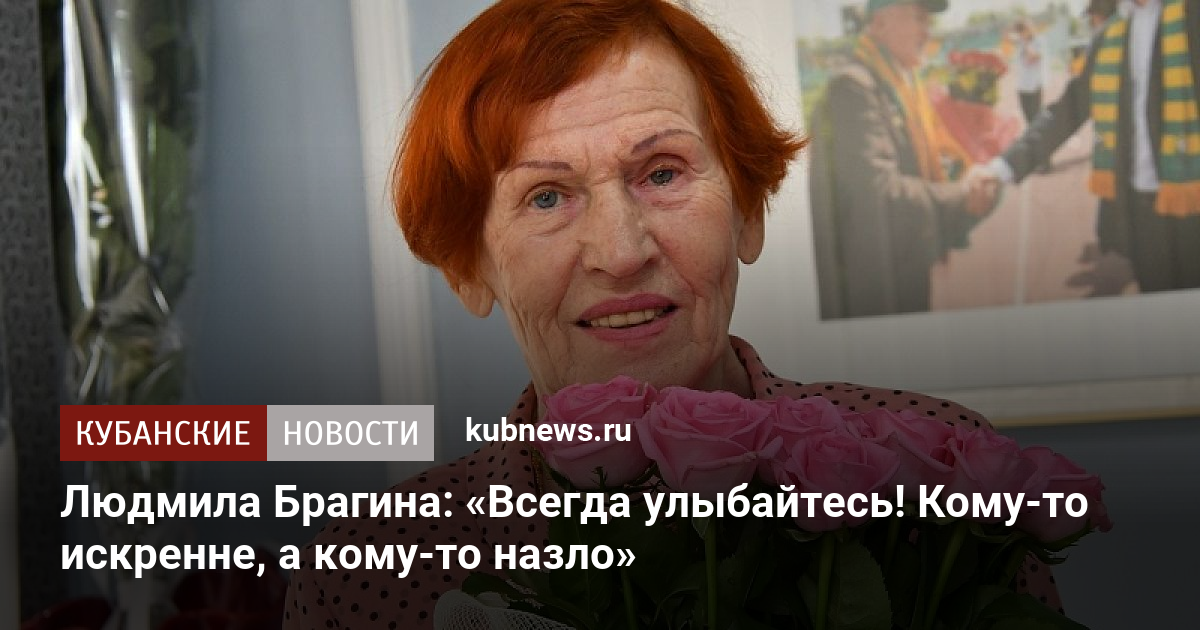 Нужно всегда улыбаться кому то искренне а кому то назло картинки