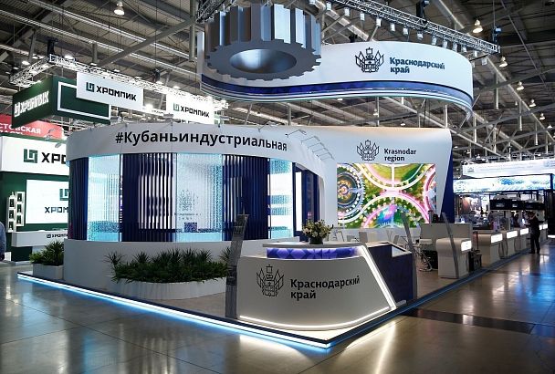Глава Кубани Вениамин Кондратьев принимает участие в промышленной выставке «Иннопром» в Екатеринбурге