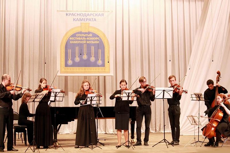 Международный фестиваль камерной музыки пройдет в Краснодаре
