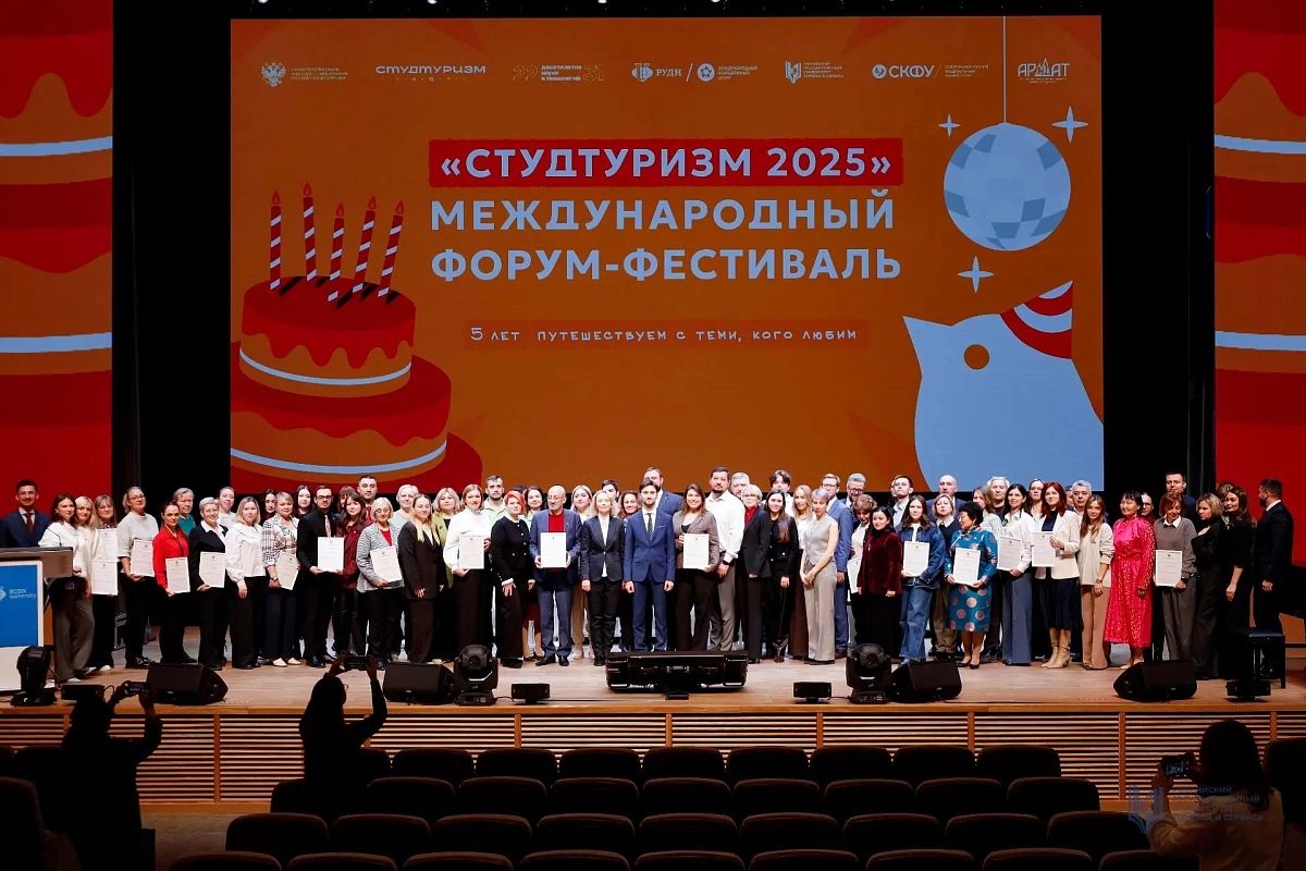 Команда Кубани стала одним из победителей федерального акселератора по научному-популярному туризму