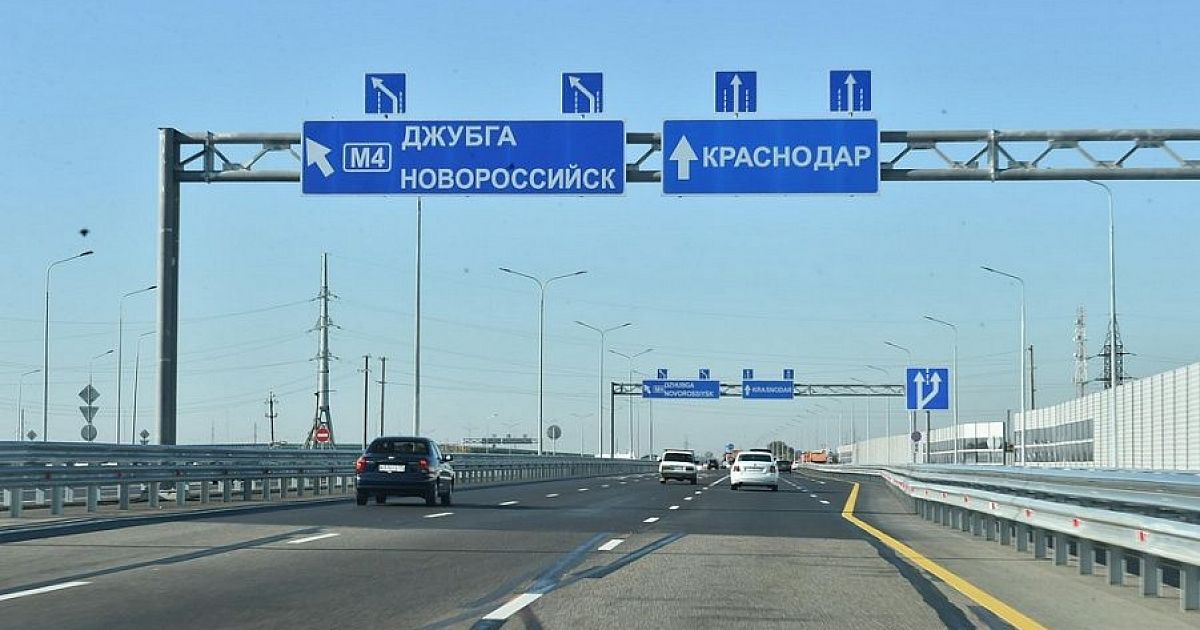 Госкомпания российские автомобильные дороги