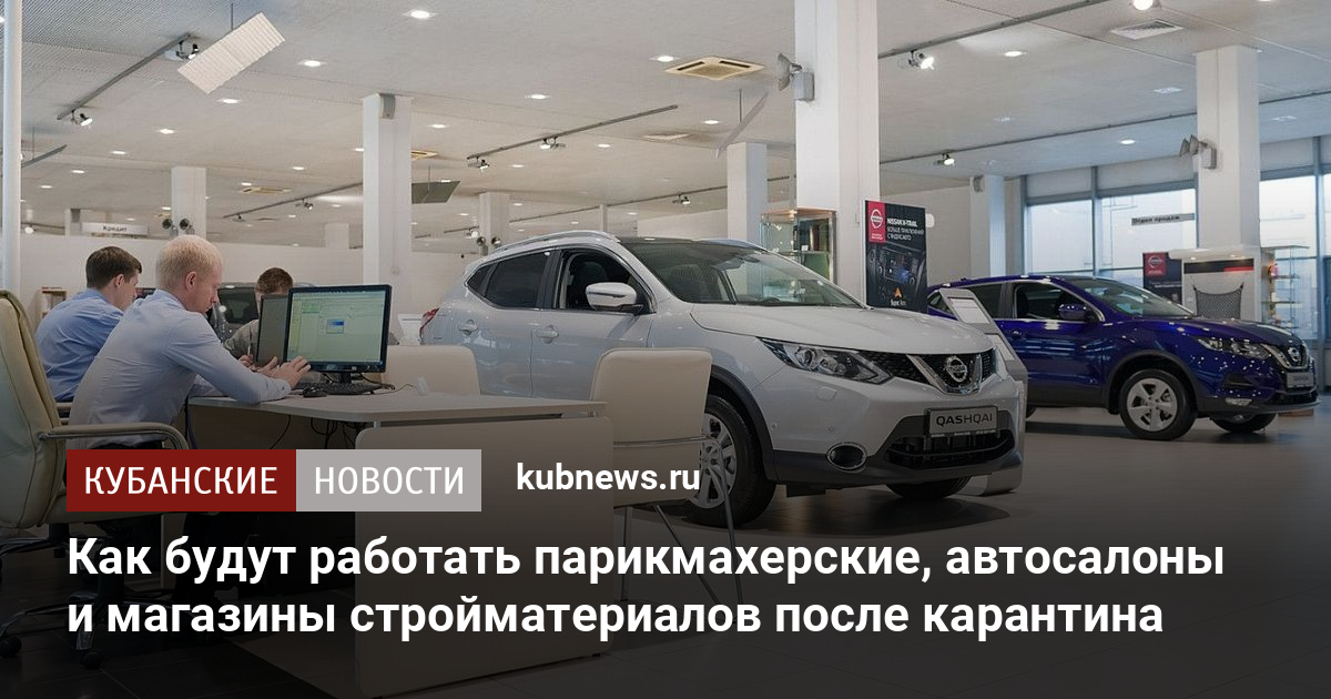 Авто 29 котлас магазин