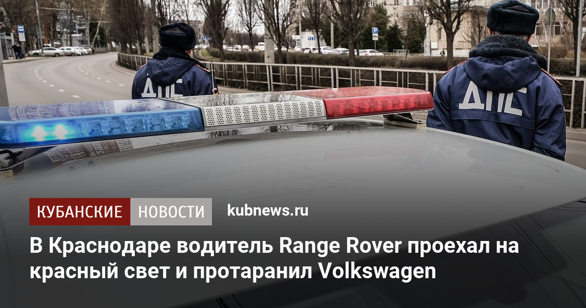 Сервис land rover краснодар