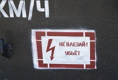 На ж/д вокзале Новороссийска 2-летнего ребенка ударило током на скамье без заземления
