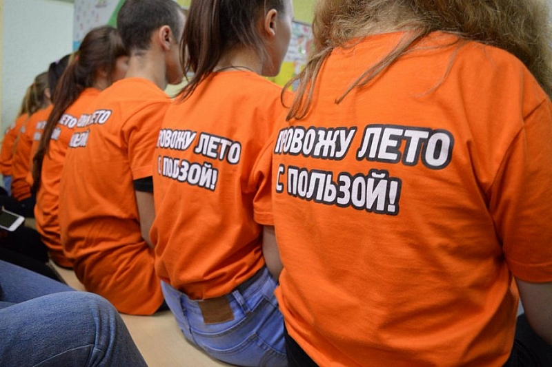В Краснодарском крае летом будут трудоустроены более 23 тысяч подростков