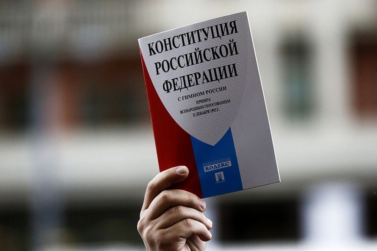 Голосование по поправкам в Конституцию пройдет 22 апреля