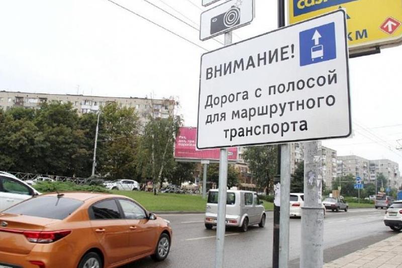 В Краснодаре появится еще одна выделенная полоса для общественного транспорта