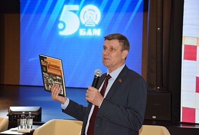  Расскажи мне, дед, о БАМе: в Краснодаре прошла презентация второго тома книги «Кубанские бамовцы»