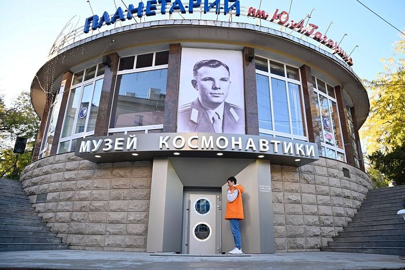 Музей российской космонавтики открыли в Новороссийске