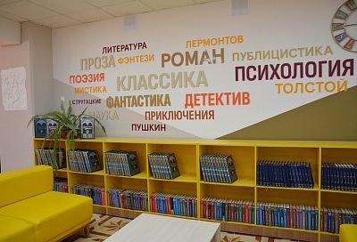 В 2022 году на пополнение фонда библиотек Краснодарского края направили 38 млн рублей