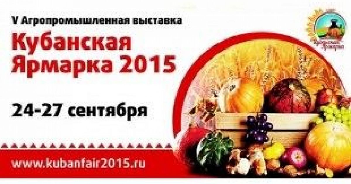 Агроярмарка Интернет Магазин Отзывы Покупателей