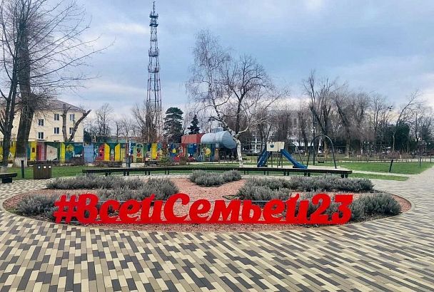 В Тихорецке появились посвященные проекту «Всей семьей» фотозоны